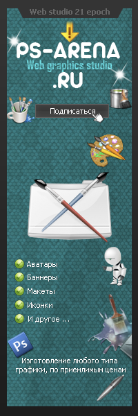 PSD аватарка для групп вконтакте