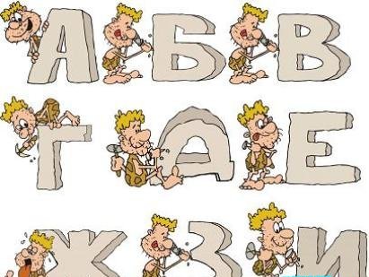 Буквицы – литера шрифт для PS